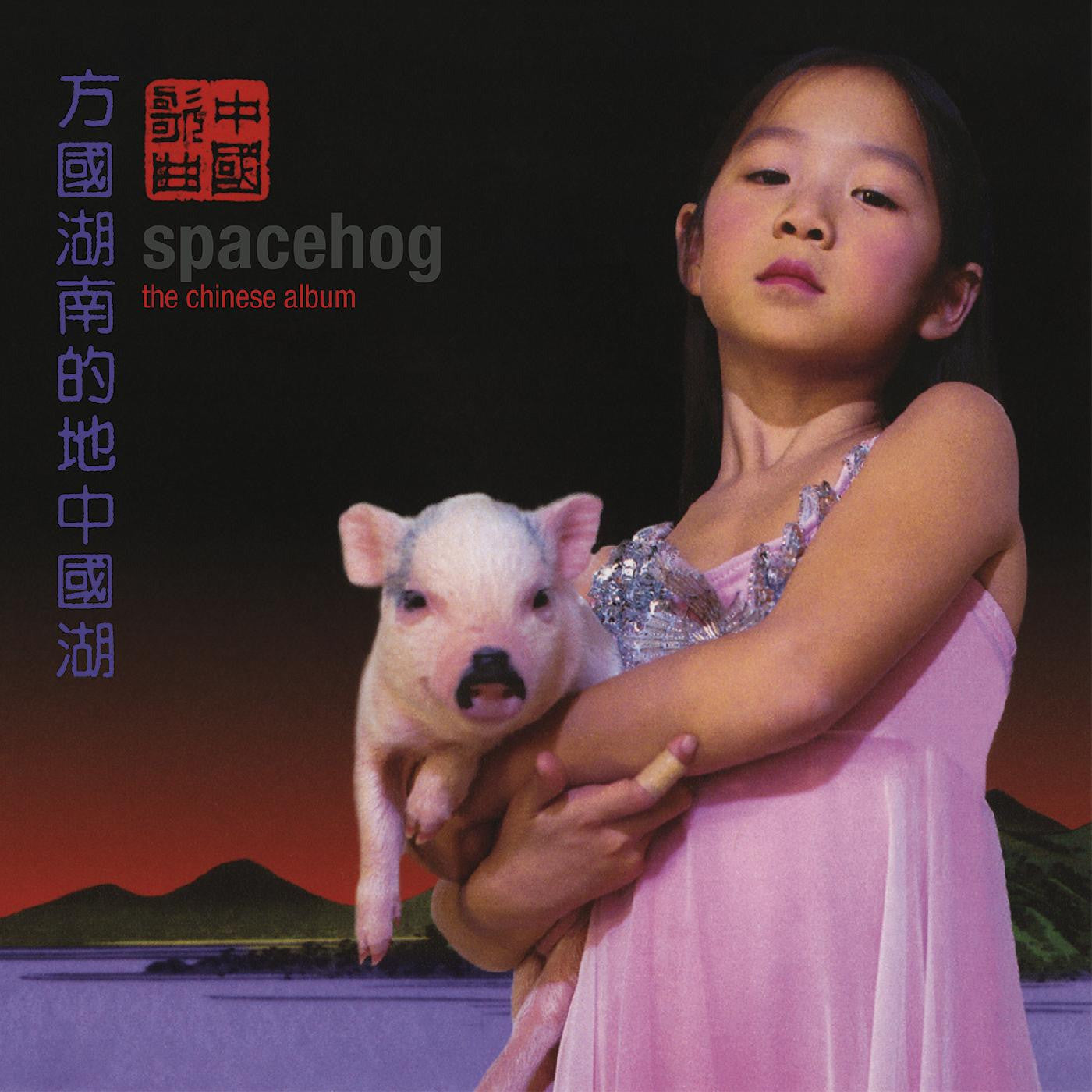 Spacehog - The Chinese Album - VINYL