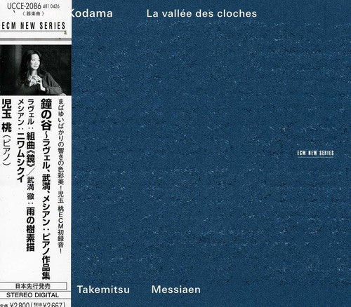 Momo Kodama: La Vallee Des Cloches - CD