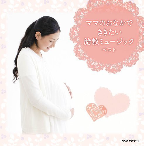 Various Artists: Mama No Onaka de Kikitai Taiky / Various - CD