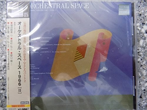Seiji Ozawa: Orchestral Space 1966 2:Ligeti: Atmospheres / Xena - CD