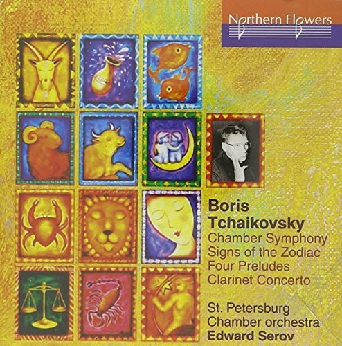 St. Petersburg Chamber Orchestra / Serov: Boris Tchaikovsky: Chamber Symphony 4 Preludes - CD