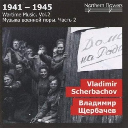 St.Petersburg State Academic Symphony Orhestra: Wartime 2: Vladimir V. Scherbachov - Symphony - CD