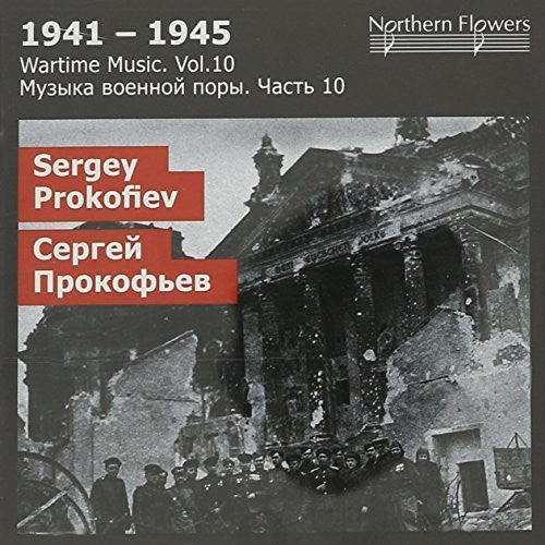 St.Petersburg State Academic Symphony Orchestra: Wartime Music 10 - S.S. Prokofiev: - CD