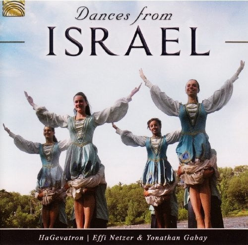 Aldema / Amiran / Gabay: Dances From Israel - CD