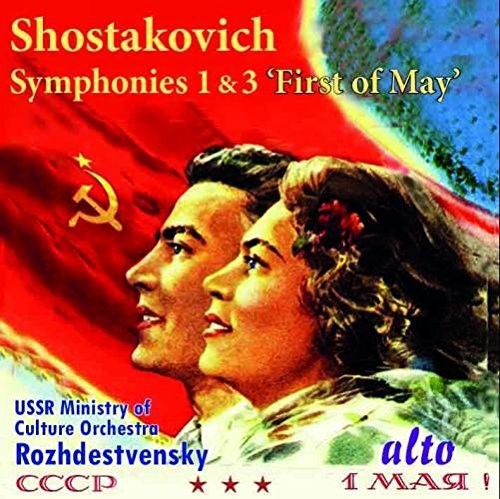 Shostakovich: Symphony 1 & Symphony No. 3 - CD