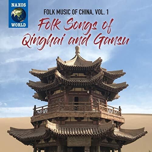 Various Artists: Folk Music of China 1 - CD