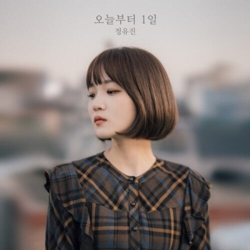 Jeong Yu Jin: The Day After (Limited) (incl. Booklet) - CD