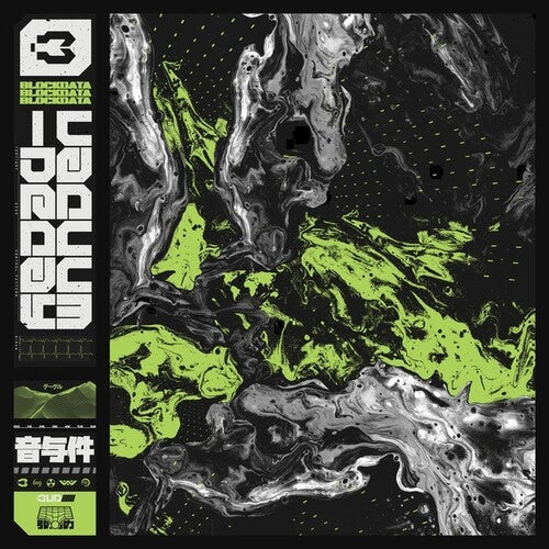 Blockdata: Vacuum Decay - VINYL