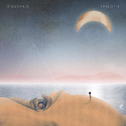 Anushka: Yemaya - VINYL