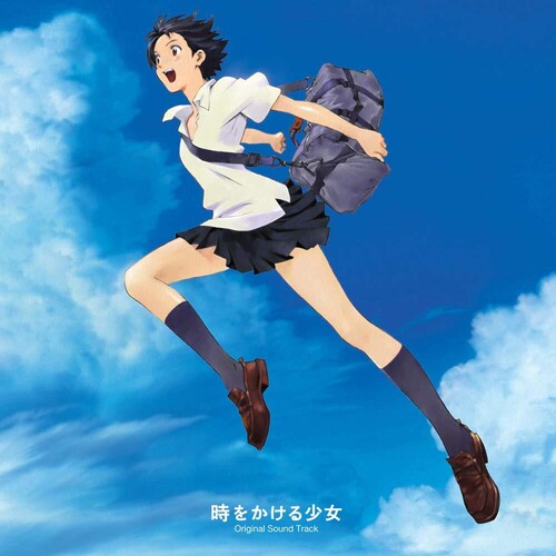 Toki Wo Kakeru Shojo (Girl Who Leapt Through Time): Toki Wo Kakeru Shojo (The Girl Who Leapt Through Time) (Anime Soundtrack) - VINYL