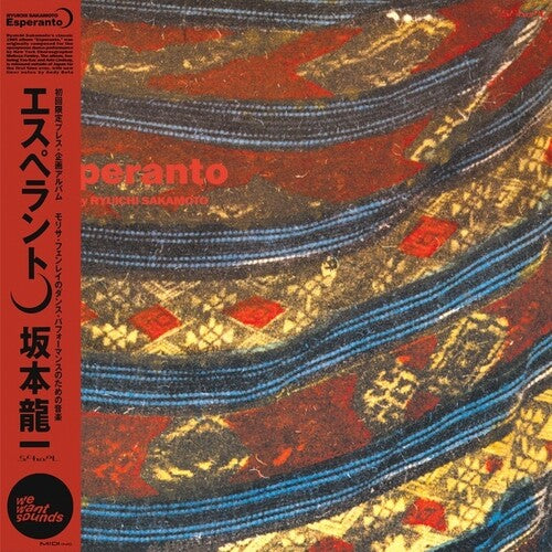 Ryuichi Sakamoto: Esperanto - VINYL