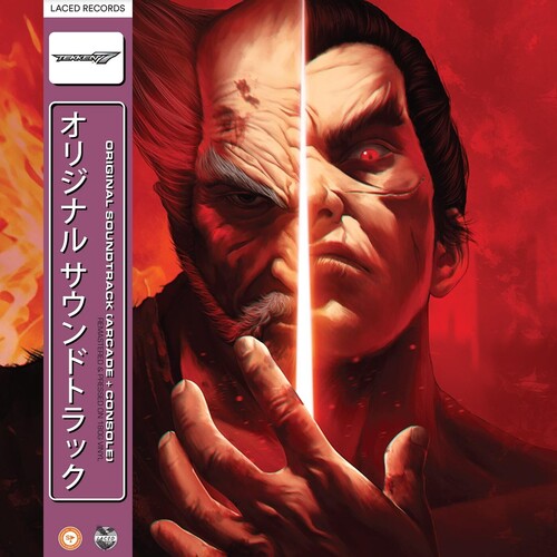 Namco Sounds: Tekken 7 (Original Soundtrack) - VINYL