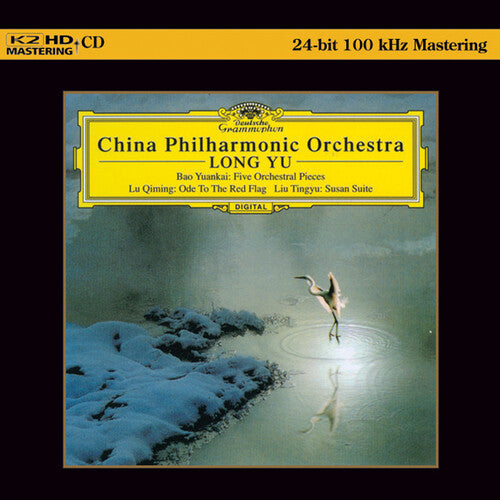 Yu Long: Chinese Orchestral Works - CD
