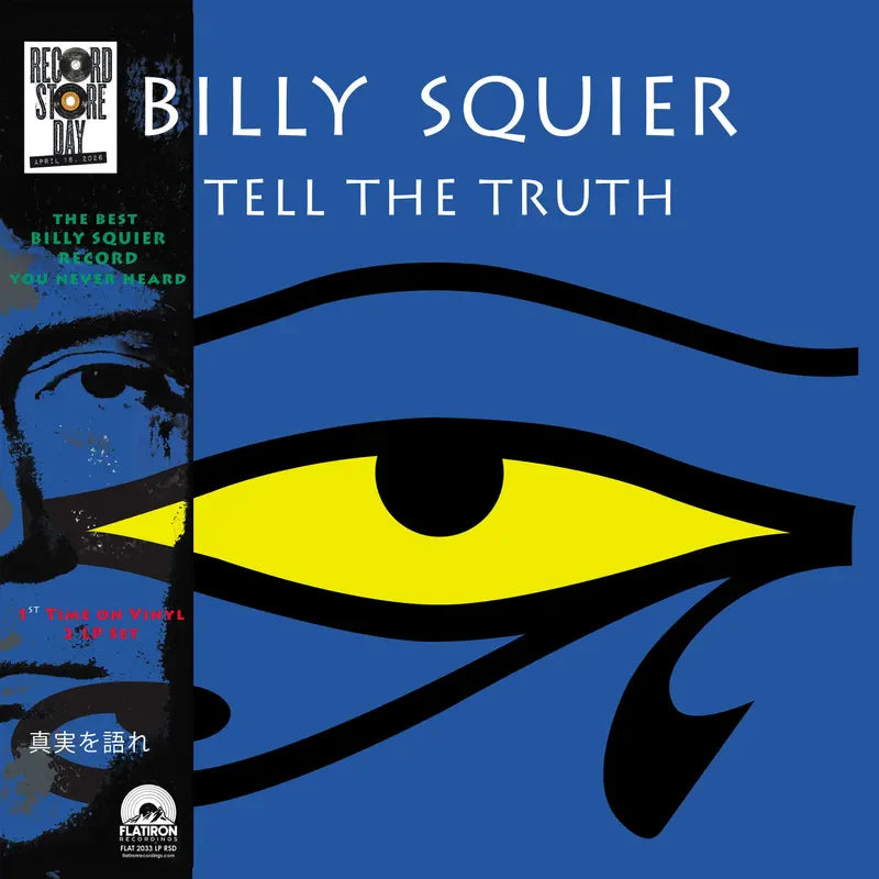 Billy Squier - Tell The Truth (Deluxe) - RSD LP