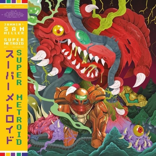 Super Metroid - Original Soundtrack Recreated - VINYL