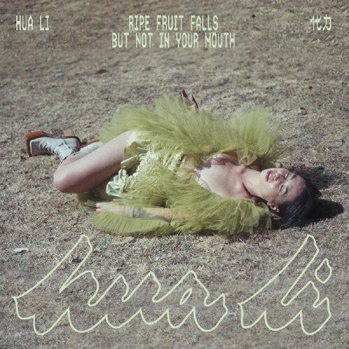 Hua Li: Ripe Fruit Falls But Not In Your Mouth - VINYL
