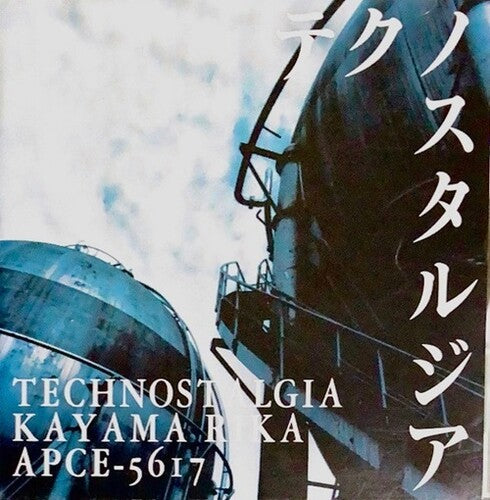 Kayama, Rika: Technostalgia - VINYL