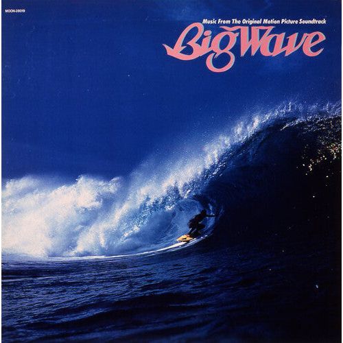 Tatsuro Yamashita - Big Wave - VINYL