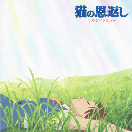 Yuji Nomi: The Cat Returns (Original Soundtrack) - VINYL