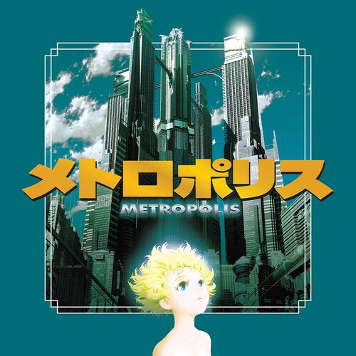 Toshiyuki Honda: Metropolis (2001) (Original Soundtrack) - VINYL