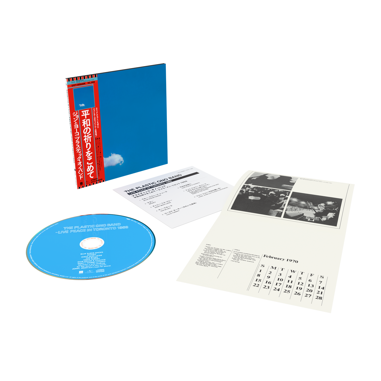 John Lennon/Plastic Ono Band - Live Peace In Toronto 1969 - SHM-CD