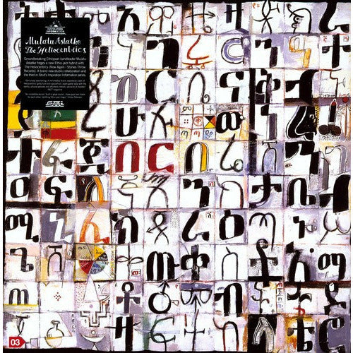 Mulatu Astatke / The Heliocentrics - Inspiration Information - VINYL