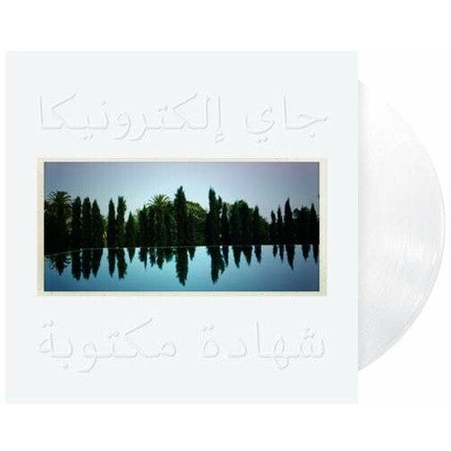 Jay Electronica - A Written Testimony - VINYL