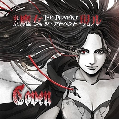 Coven - The Advent - VINYL
