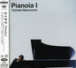 Toshiaki Matsumoto: Pianoia I - SUPER-AUDIO CD
