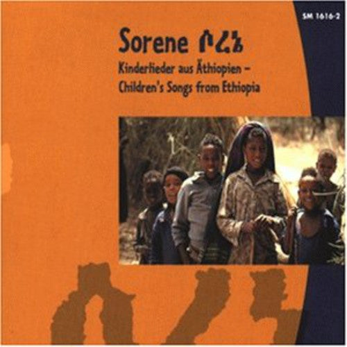 Demassae / Toure / Demassae / Circus Ethiopia: Sorene - CD