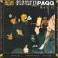 HiTech - Honeypaqq Vol. 1 - Indie LP