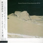Kazumi Watanabe: Guitar Renaissance 3: Tsubasa - SUPER-AUDIO CD