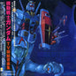 Oedo Rocket: Mobile Suit Gundam Songs (Original Soundtrack) - CD