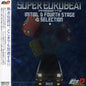 Oedo Rocket: Super Eurobeat Presents Initial D 4th Stage (Original Soundtrack) - CD