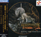 Game Music: Akumajo Dracula X (Original Soundtrack) - CD