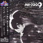 Oedo Rocket: Super Best - CD
