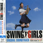 Various Artists: Swing Girls (Original Soundtrack) - CD