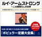 Oscar Peterson: Best of Louis Armstrong - CD