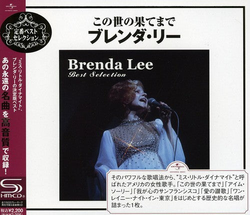 Brenda Lee: Brenda Lee Best Selection - CD