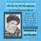 Katharine Handy Lewis: As Sung By His Daughter Katharine Handy Lewis - CD