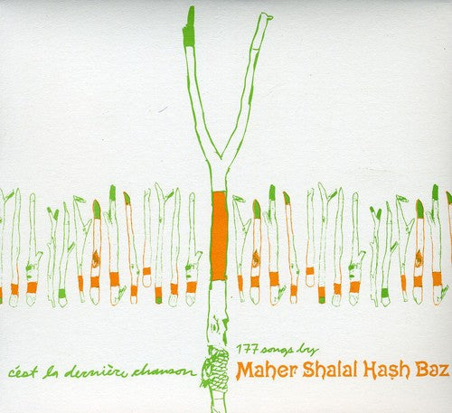 Maher Shalal Hash Baz: C'est la Derniere Chanson - CD