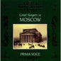 Various Artists: Great Singers in Moscow / Various - CD