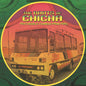 Various Artists: The Roots of Chicha - VINYL