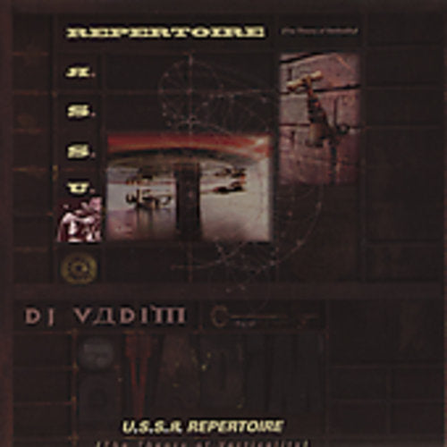 DJ Vadim: USSR Repertoire: Theory of Verticality - CD