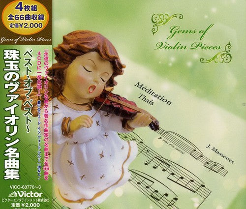 Best of Best-Gems of Violin Pieces: Best of Best-Gems of Violin Pieces - CD