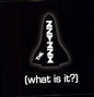 Zzyzzx: Zzyzzx - 12-INCH SINGLE