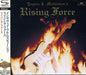 Yngwie Malmsteen: Yngwie J. Malmsteen's Rising Force - CD