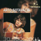 Arto Sotavalta: Tahtisarja : 30 Suosikkia - CD