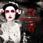 Hideo Osaka Ensemble: Traditional Music of the Japanese Geisha - CD