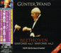 Günter Wand: Beethoven: Symphonies No. 1 & No. 2 - SUPER-AUDIO CD